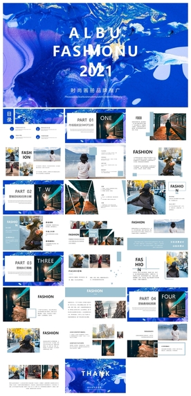 时尚文艺PPT画册素材