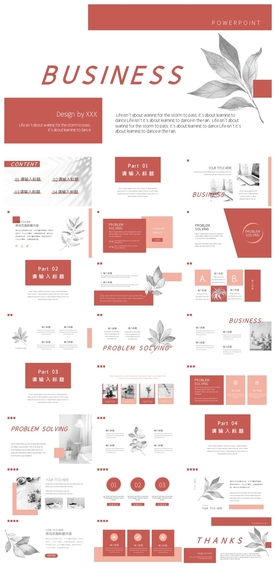 时尚文艺PPT画册素材