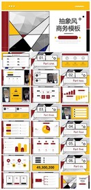 时尚文艺PPT画册素材