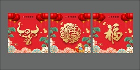 玻璃贴