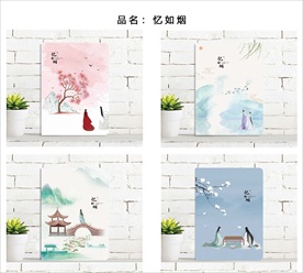 本子封面 本子设计