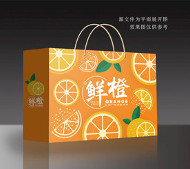 橙子包装 橙子礼盒