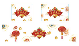 新年多福多财商场商铺玻璃装饰贴