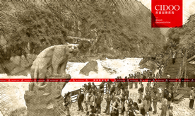 云南玉龙虎跳峡