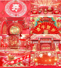 2021牛晚会片头新年春晚开场