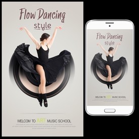 舞蹈培训学校海报图片