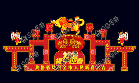 牛年大吉（不可喷绘）