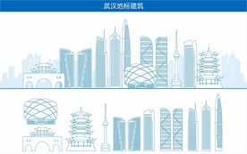 武汉地标建筑