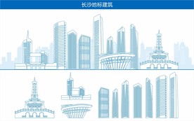 长沙地标建筑