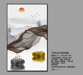 竖幅山水画