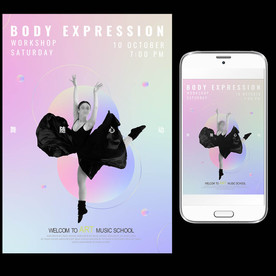 舞蹈培训宣传海报图片