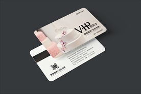 美味烘焙vip会员卡