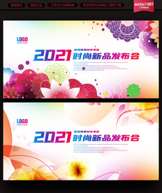 美容院展板设计