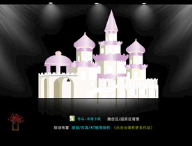 粉紫色城堡