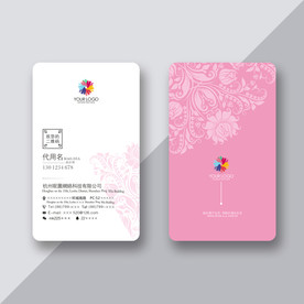 粉色名片