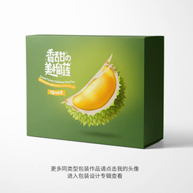 榴莲包装盒设计图片