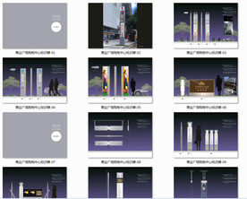 购物中心标识牌