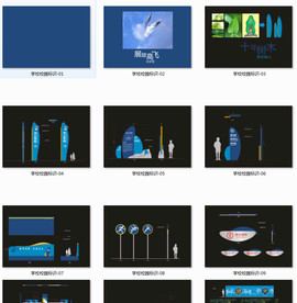 学校校园标识牌