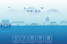 城市名片
