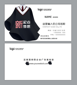 学生会名片图片大全 学生会名片设计素材 学生会名片模板下载 学生会名片图库 昵图网soso Nipic Com