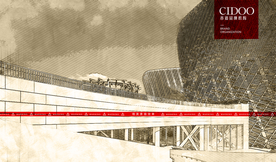 福建福州海峡文化艺术中心