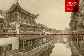 山东枣庄台儿庄水街