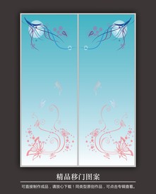 玻璃移门 移门图案 隔断图案