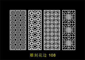 中式镂空花型 底纹边框 雕刻花