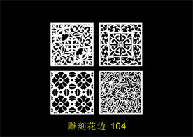 中式镂空花型 底纹边框 雕刻花