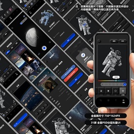 图片照片修改编辑APP