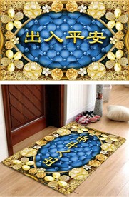 出入平安黄金花卉土耳其立体地毯