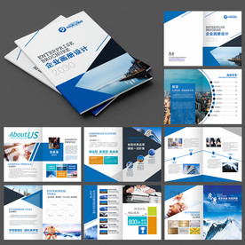 企业画册