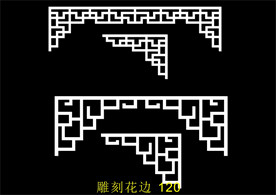 中式镂空花型 底纹边框 雕刻花