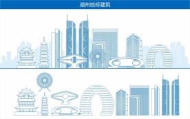 湖州地标建筑
