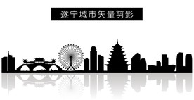 遂宁城市矢量剪影