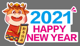 牛年快乐