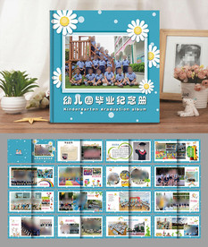 幼儿园纪念册