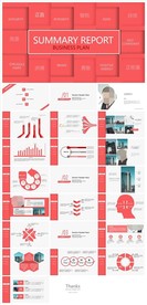 求职学生个人简历PPT素材