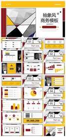 时尚文艺PPT画册素材