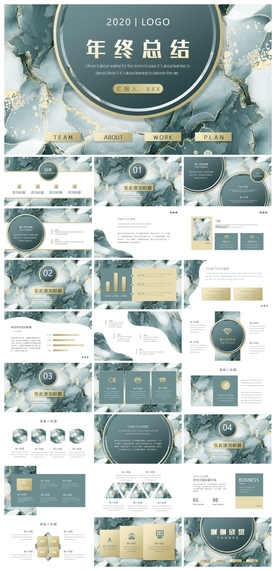 中国风鎏金大气PPT