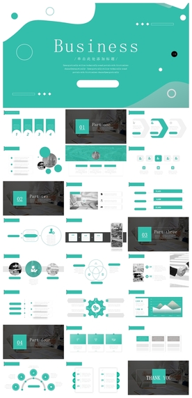 商务会议汇报项目介绍PPT