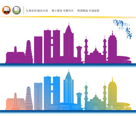 乌鲁木齐地标建筑