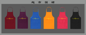 围裙样机图片