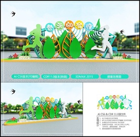 春天的旋律 春天美陈