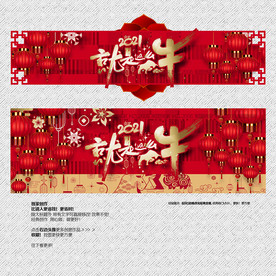 2021年 就是这么牛