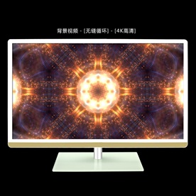 高端大气年会开场视频背景