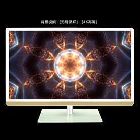 4K万花筒舞台背景视频