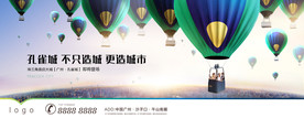 创意地产提案