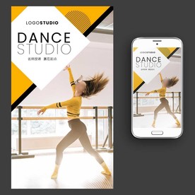现代舞培训招生海报图片