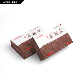 茶饮包装